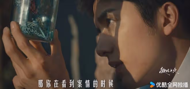 《微暗之火》央八首播,預告片已讓人熱血沸騰,目測要「大火」