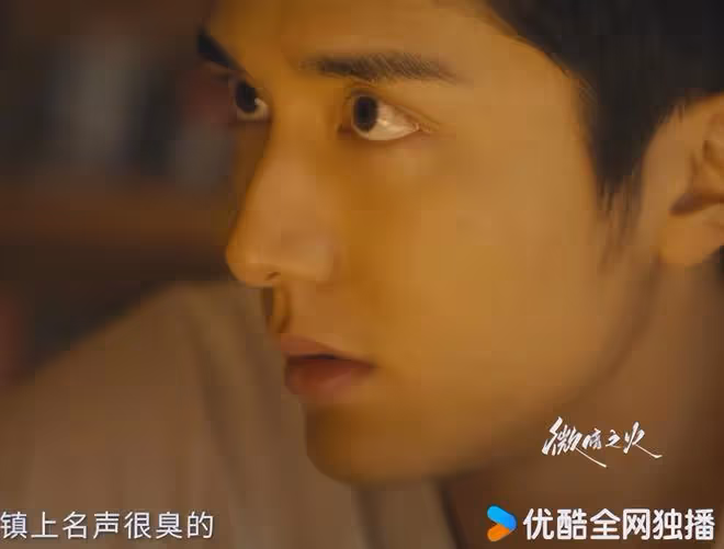 《微暗之火》央八首播,預告片已讓人熱血沸騰,目測要「大火」