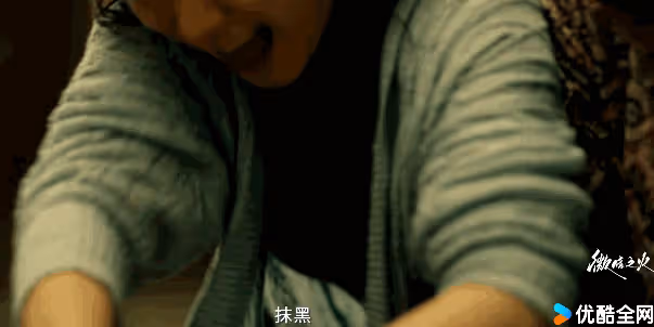 《微暗之火》央八首播,預告片已讓人熱血沸騰,目測要「大火」