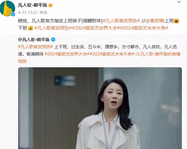 正午陽光《凡人歌》來襲！王驍、殷桃聯手，央視力推，有大劇看了