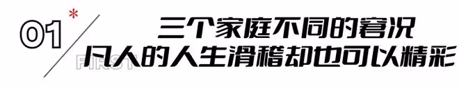 正午陽光《凡人歌》來襲！王驍、殷桃聯手，央視力推，有大劇看了