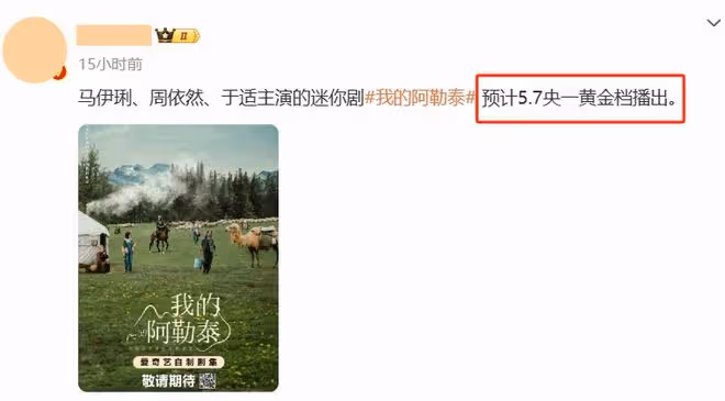央一播出！又一苦情大戲來襲，馬伊琍搭檔於適，演員陣容不錯