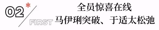央一播出!又一苦情大戲來襲,馬伊琍搭檔於適,演員陣容不錯