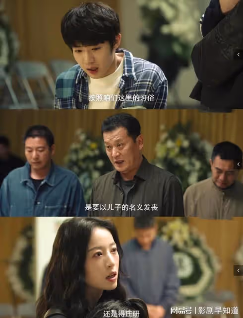 《春色寄情人》莊潔說弟弟長不成大樹,既為了母親,也為了莊研好