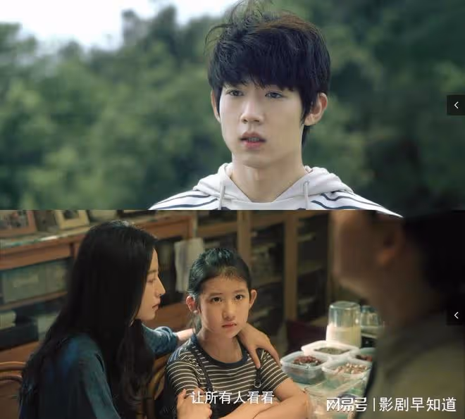 《春色寄情人》莊潔說弟弟長不成大樹,既為了母親,也為了莊研好