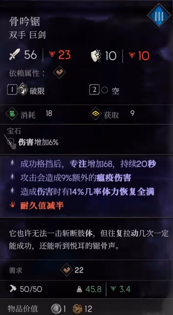 《惡意不息》力量武器盤點