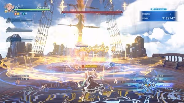 《碧藍幻想：Relink》1.2.1伊歐通勤配置