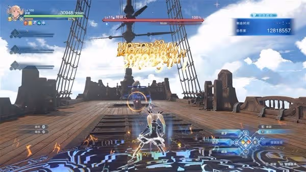 《碧藍幻想：Relink》1.2.1伊歐通勤配置