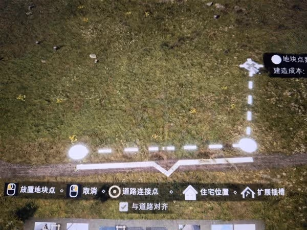 《莊園領主》新手入門教程
