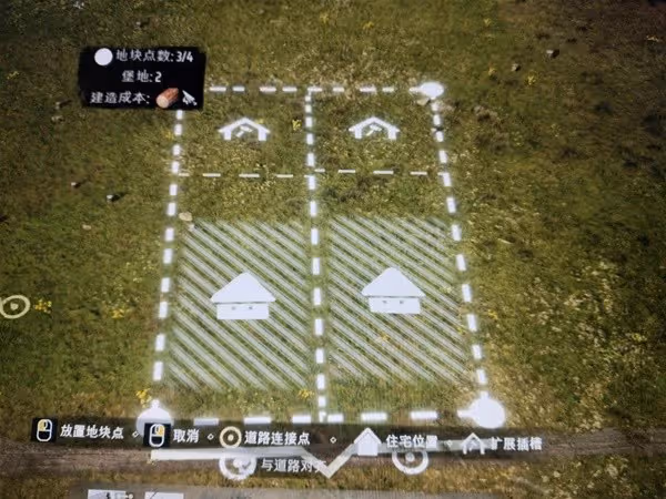 《莊園領主》新手入門教程