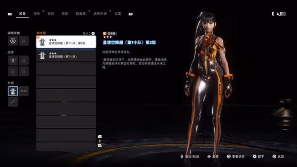 《劍星》戰鬥系統及玩法解析