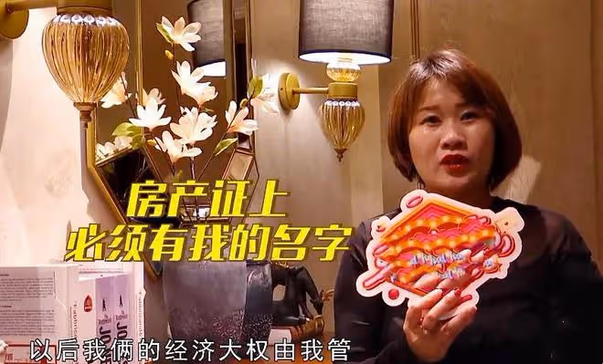 28歲美女相親,要在房產證上加她的名字:男人靠不住,我想要保障