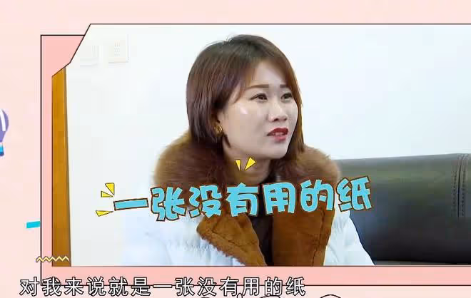 28歲美女相親，要在房產證上加她的名字：男人靠不住，我想要保障