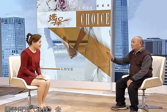52歲大媽相親,要求對方北京有房月薪兩萬:沒錢的男人我看不上眼