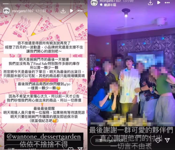 疑扛不住「黃子佼動盪」！孟耿如母甜點關店　姊不捨首發聲