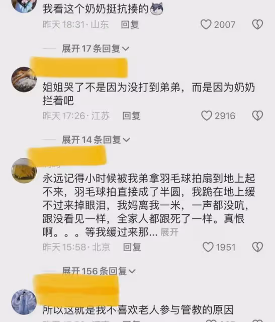 姐姐和弟弟打鬧吃虧哭泣,被奶奶攔著不讓打回去,媽媽一碗水端平
