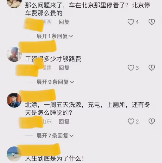 男子晚上住車裡,周末跨1000里維繫雙城愛情,男子:已經住七個月