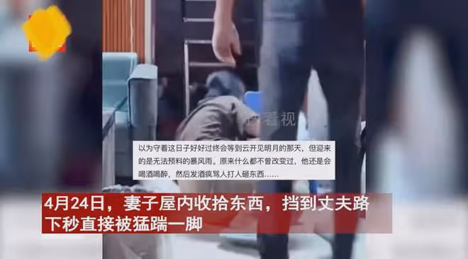 妻子擋到丈夫被狠踹一腳，下秒被掐脖按倒在地，狂砸東西不敢反駁