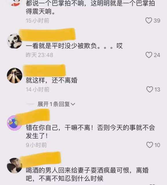 妻子擋到丈夫被狠踹一腳,下秒被掐脖按倒在地,狂砸東西不敢反駁