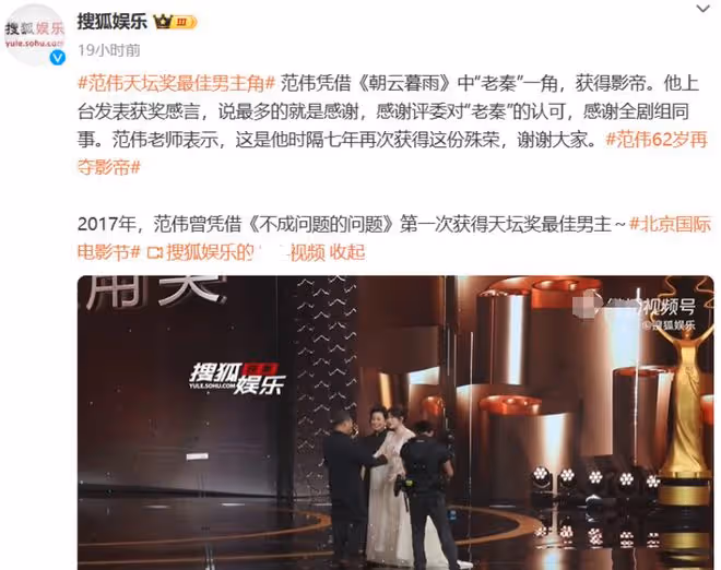 范偉這一出手，若不出意外，這部新片估計得「贏麻」