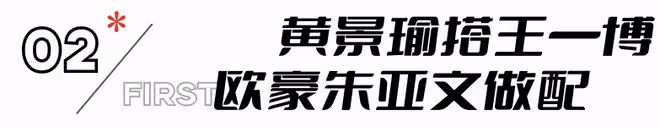 王一博《維和防暴隊》揭開了第一層面紗，票房能破30億嗎？