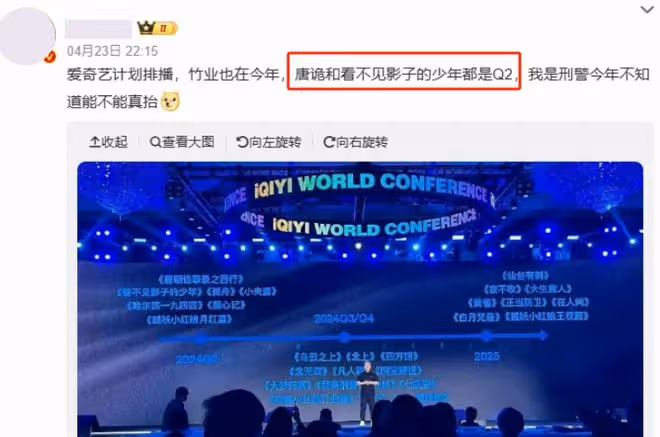 首播將至！張頌文又一部16集刑偵大劇來了，兩大看點，或將成劇王