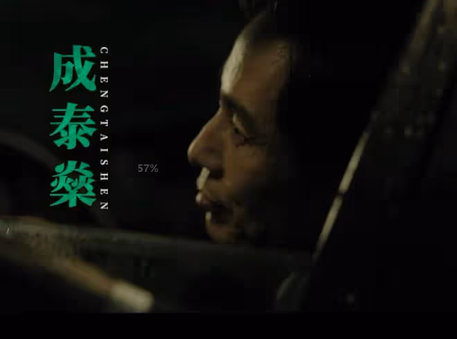 首播將至！張頌文又一部16集刑偵大劇來了，兩大看點，或將成劇王