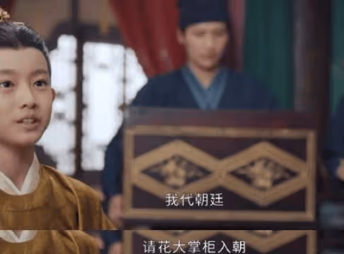 《惜花芷》小六什麼時候登基？《惜花芷》花蓉結局是什麼？