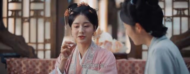《惜花芷》嫁二婚男成寡婦的花琴日子有多好?掌家手握萬貫家財