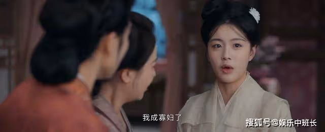 《惜花芷》嫁二婚男成寡婦的花琴日子有多好?掌家手握萬貫家財