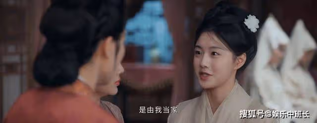 《惜花芷》嫁二婚男成寡婦的花琴日子有多好?掌家手握萬貫家財