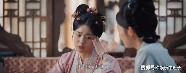 《惜花芷》嫁二婚男成寡婦的花琴日子有多好?掌家手握萬貫家財