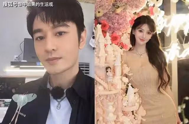 黃曉明葉珂公開秀恩愛,與朋友聚會暗戳戳撒糖,疑好事將近