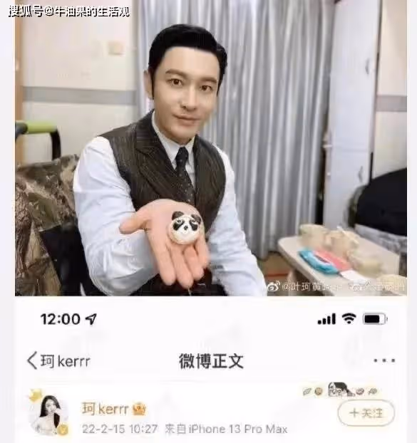 黃曉明葉珂公開秀恩愛,與朋友聚會暗戳戳撒糖,疑好事將近