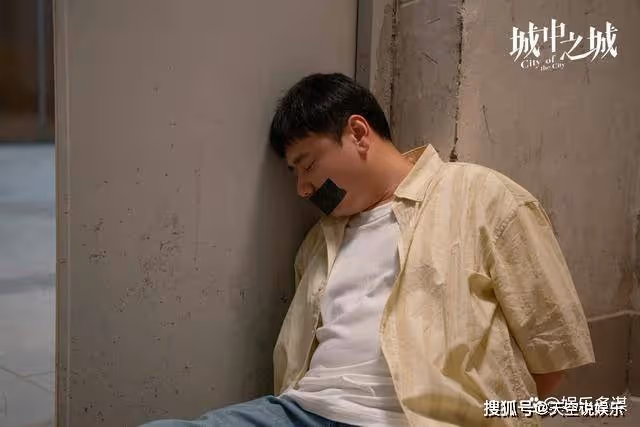 《城中之城》大結局提前曝光！趙輝成陶無忌墊腳石，田曉慧拋屍荒野