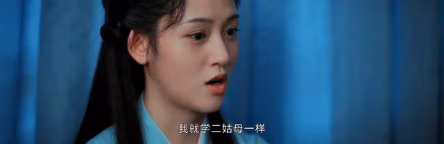 《惜花芷》花容一語成讖,花芷會接她回家,可惜接回的是屍體