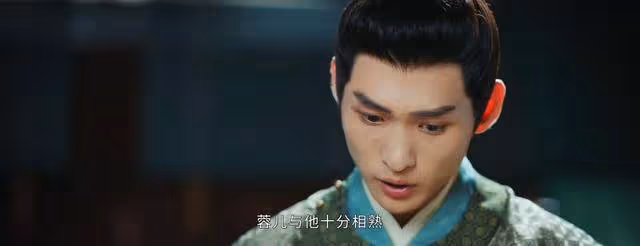 《惜花芷》看到蔣徵之的所作所為，才知他對花容愛是真的，自私也是