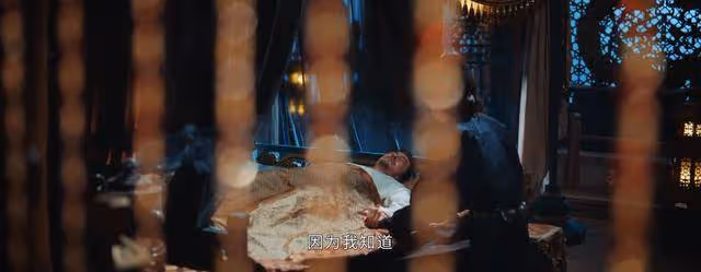 《惜花芷》皇帝多疑冷酷眾叛親離,在乎他的只有顧晏惜