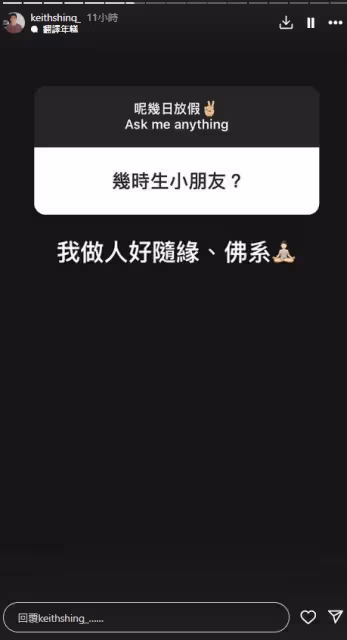 前TVB男藝人被性騷擾高情商回應，曾是不婚主義者，親解與太太結婚原因