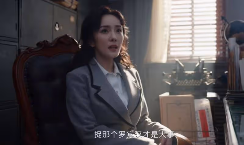 《哈爾濱1944》:直到宋卓文策反關雪,老錢才意識到自己犯下大錯