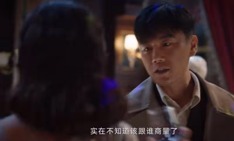 《哈爾濱1944》:直到宋卓文策反關雪,老錢才意識到自己犯下大錯