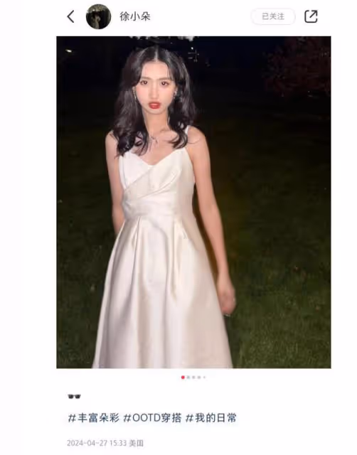 馮小剛養女曬近照,18歲徐小朵化濃妝穿弔帶裙,顏值身材不輸明星