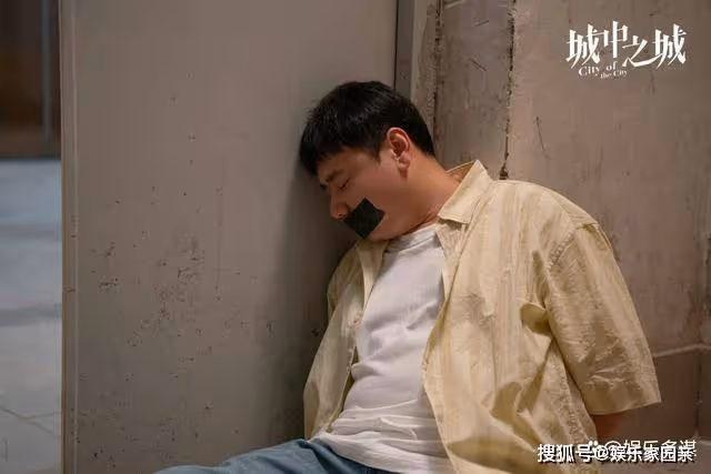 《城中之城》程家元才是扮豬吃老虎鼻祖,陶無忌成手下才知他的可怕