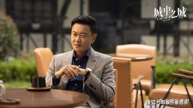 《城中之城》程家元才是扮豬吃老虎鼻祖,陶無忌成手下才知他的可怕