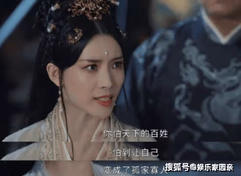 《惜花芷》皓月是什麼人？《惜花芷》皓月扮演者是誰？