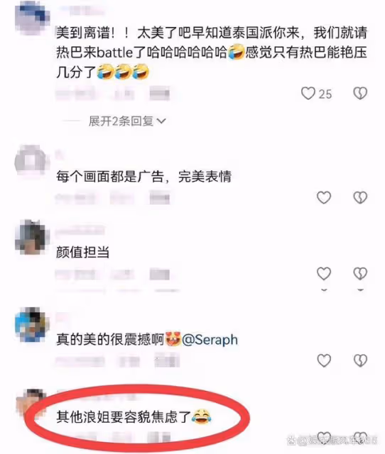 浪姐5 Mai初舞台好驚艷，業務能力沒的說，她除了令人震撼就是驚艷