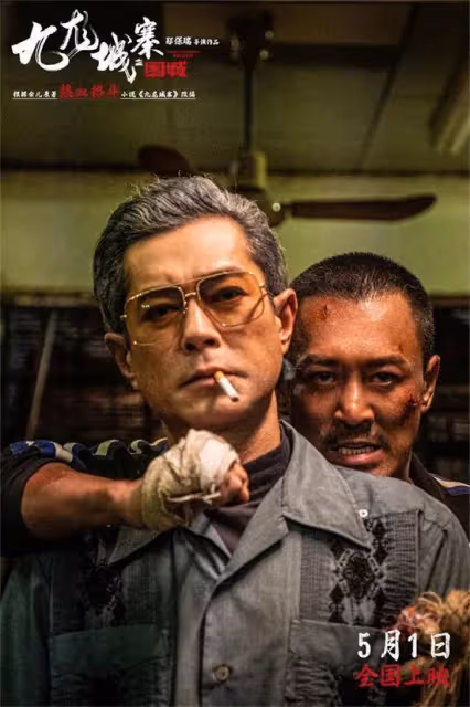 預售破6500萬元！頭部影片缺席的2024五一檔有點懸
