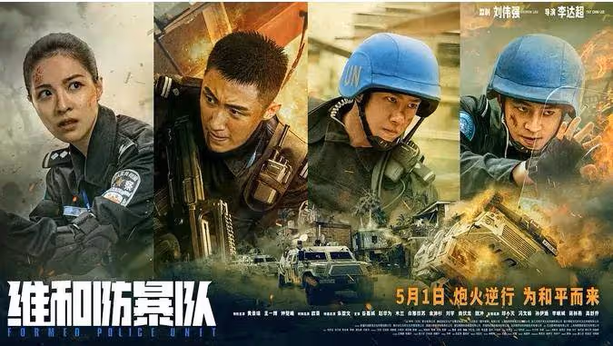 預售破6500萬元！頭部影片缺席的2024五一檔有點懸