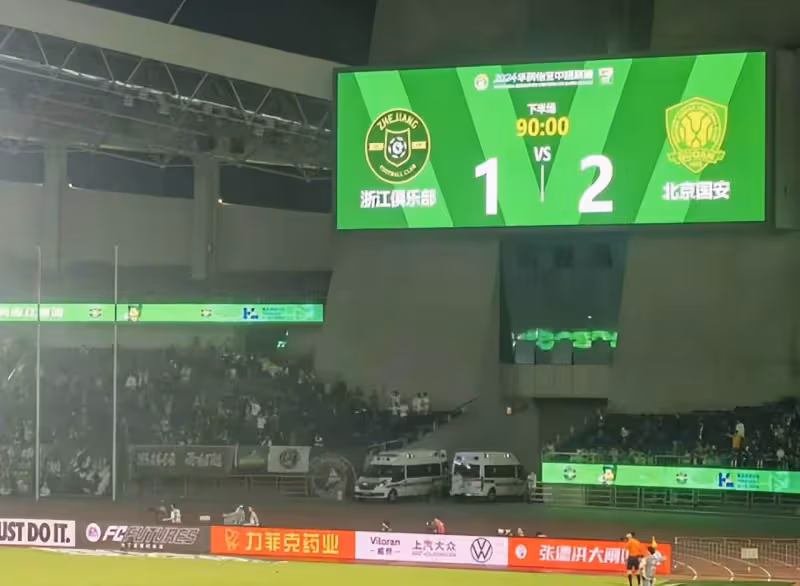 北京國安2:1客場擊敗浙江隊！中超總積分過千分猛衝亞冠