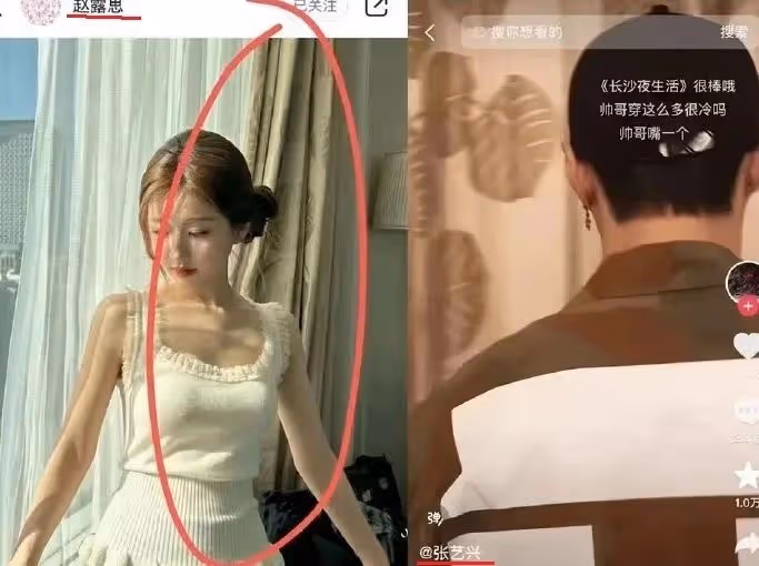 趙露思與張藝興被挖2大「線索」緋聞再起！都怪窗簾惹的禍